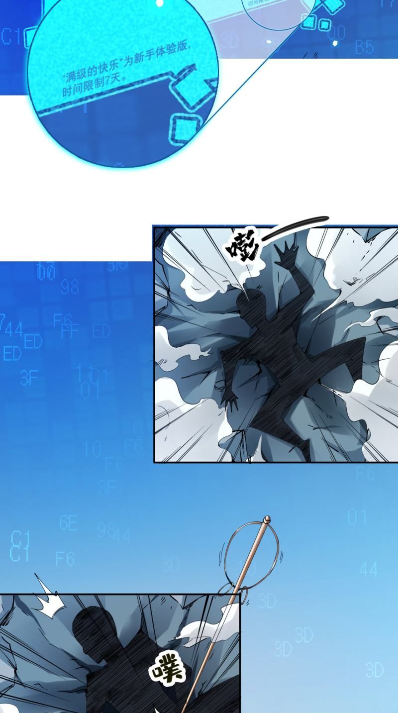 đọc truyện Tà Du Ký Chương 2 ảnh 16 tại Thiên Thai Truyện