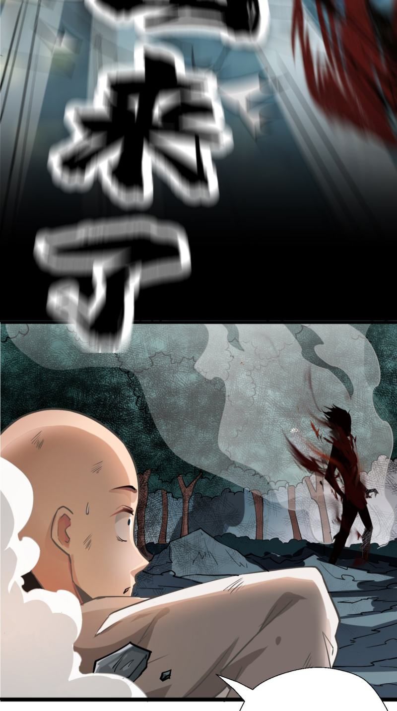 đọc truyện Tà Du Ký Chương 2 ảnh 23 tại Thiên Thai Truyện