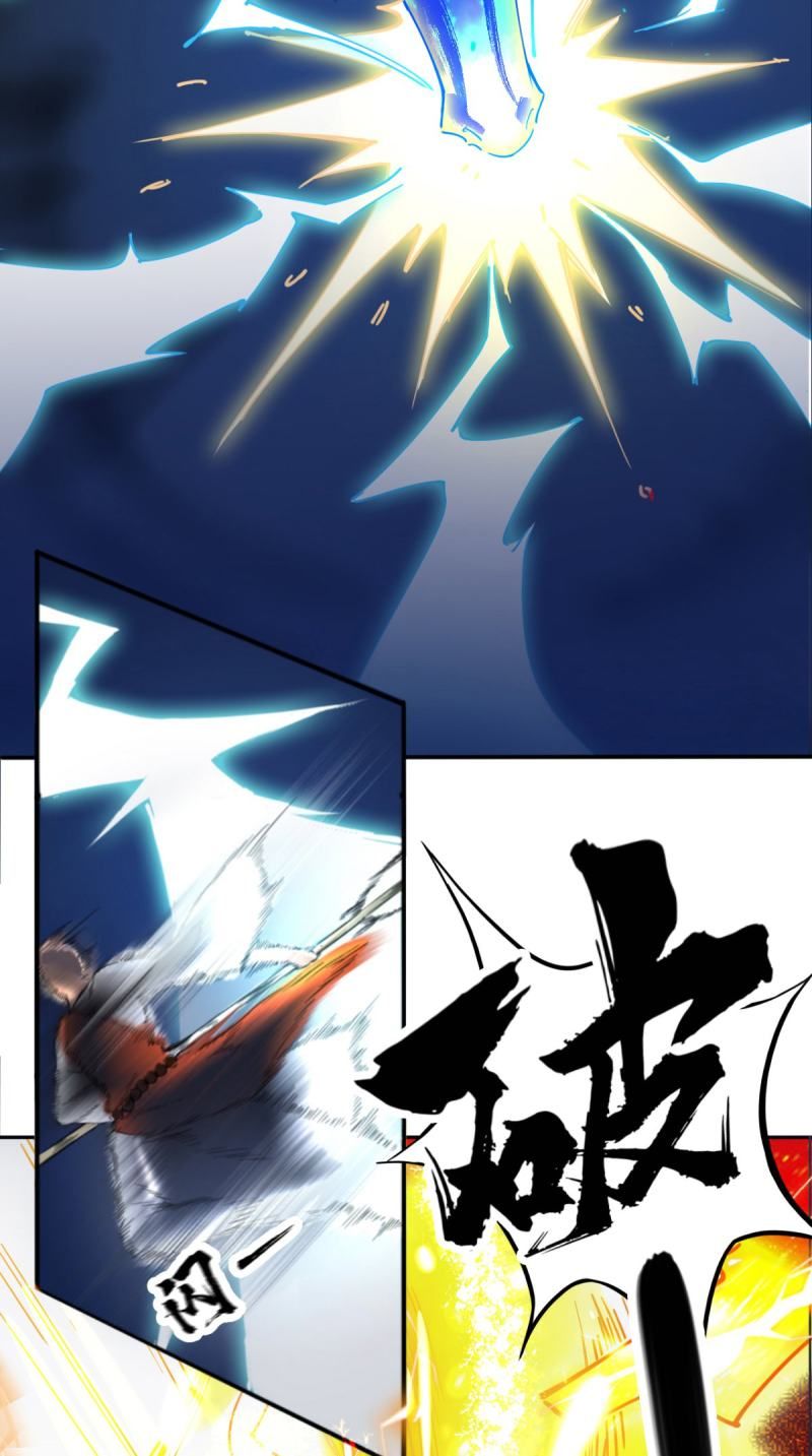 đọc truyện Tà Du Ký Chương 2 ảnh 8 tại Thiên Thai Truyện