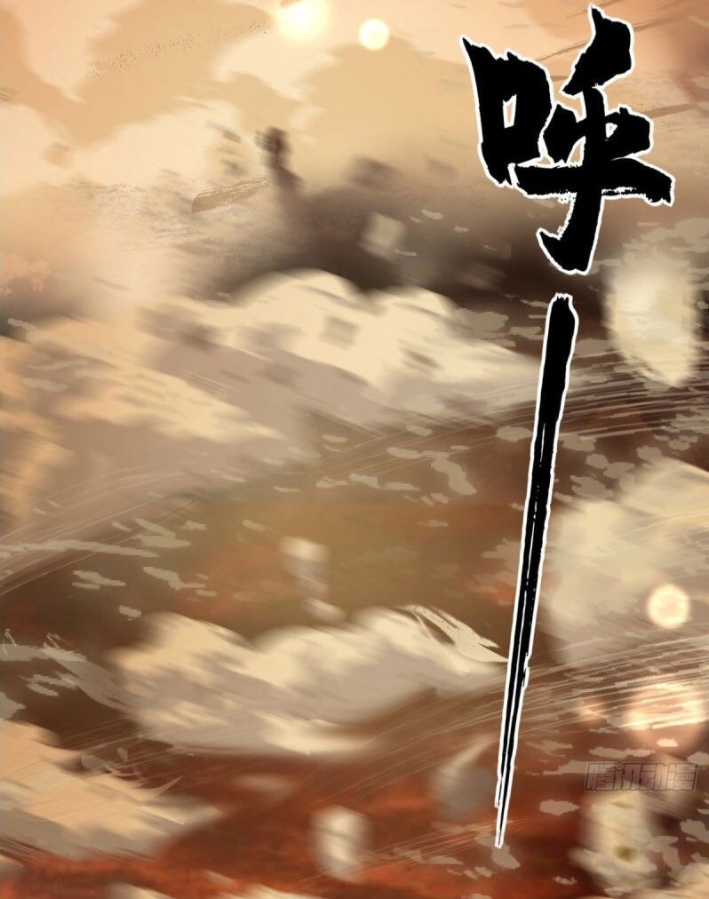 đọc truyện Tà Du Ký Chương 32 ảnh 34 tại Thiên Thai Truyện