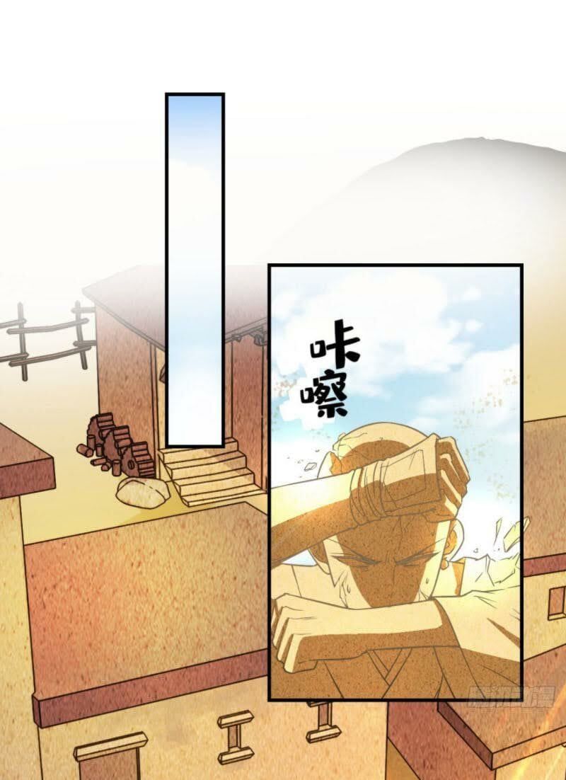 đọc truyện Tà Du Ký Chương 34 ảnh 3 tại Thiên Thai Truyện