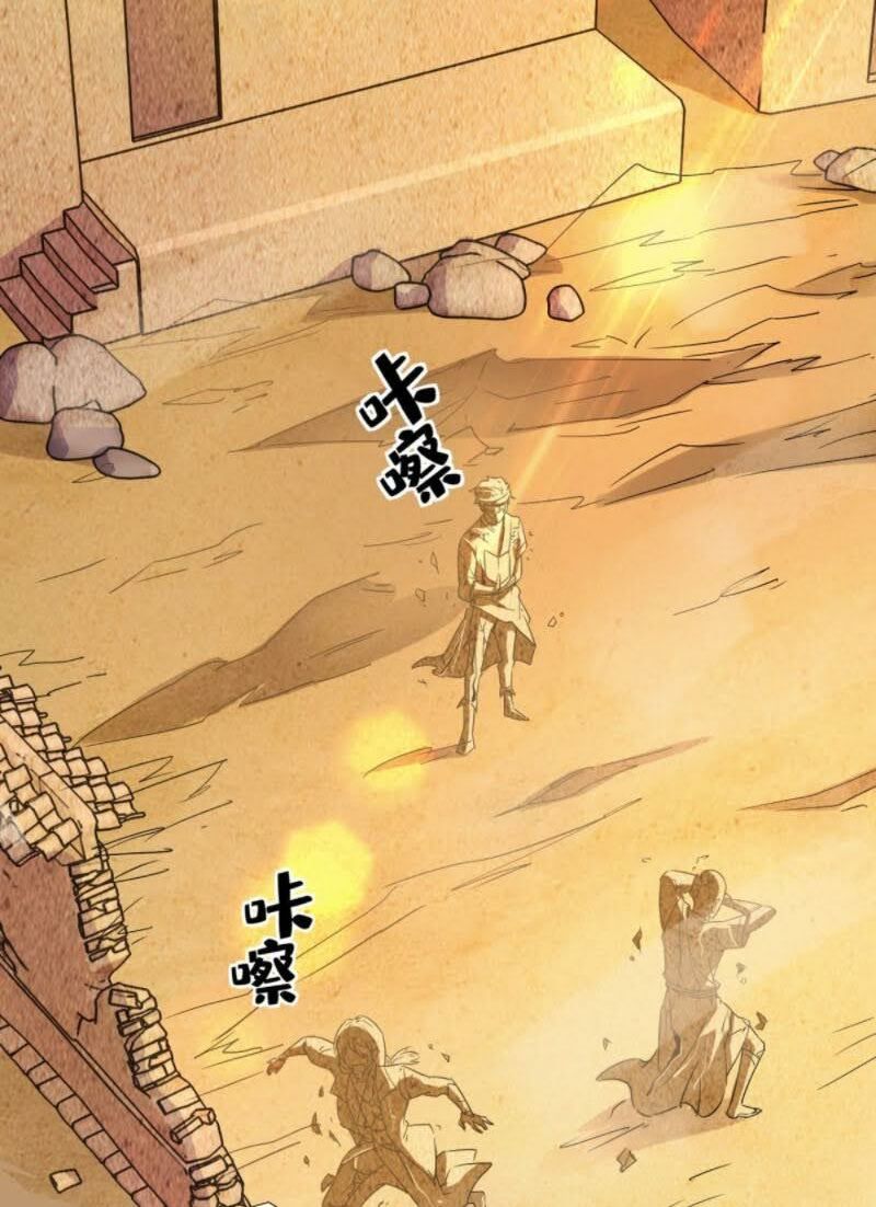 đọc truyện Tà Du Ký Chương 34 ảnh 4 tại Thiên Thai Truyện