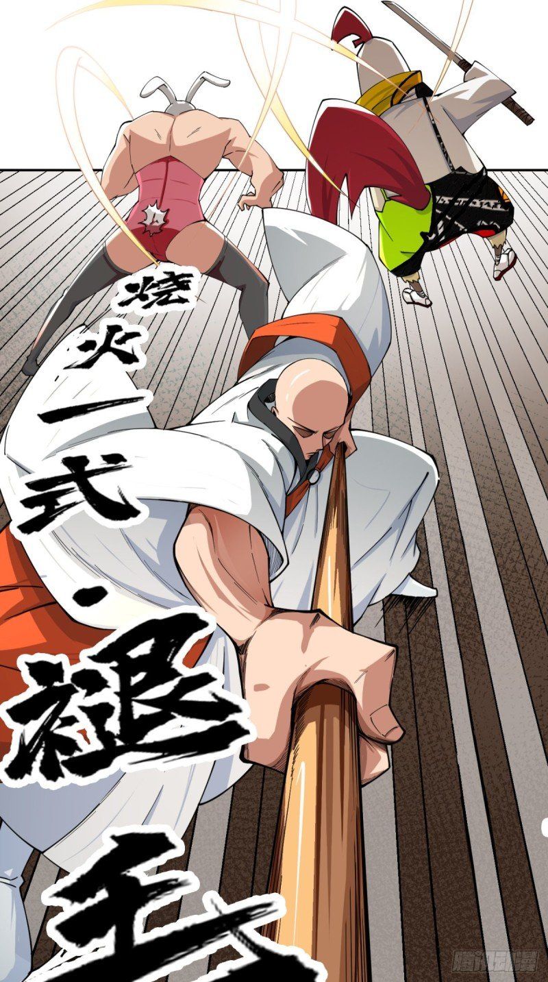 đọc truyện Tà Du Ký Chương 4 ảnh 10 tại Thiên Thai Truyện