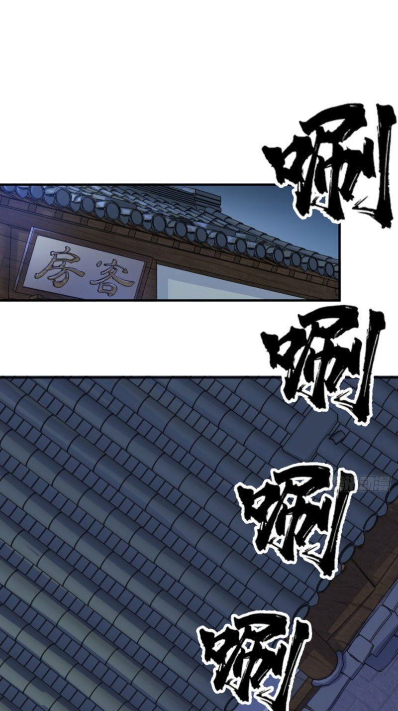 đọc truyện Tà Du Ký Chương 5 ảnh 20 tại Thiên Thai Truyện