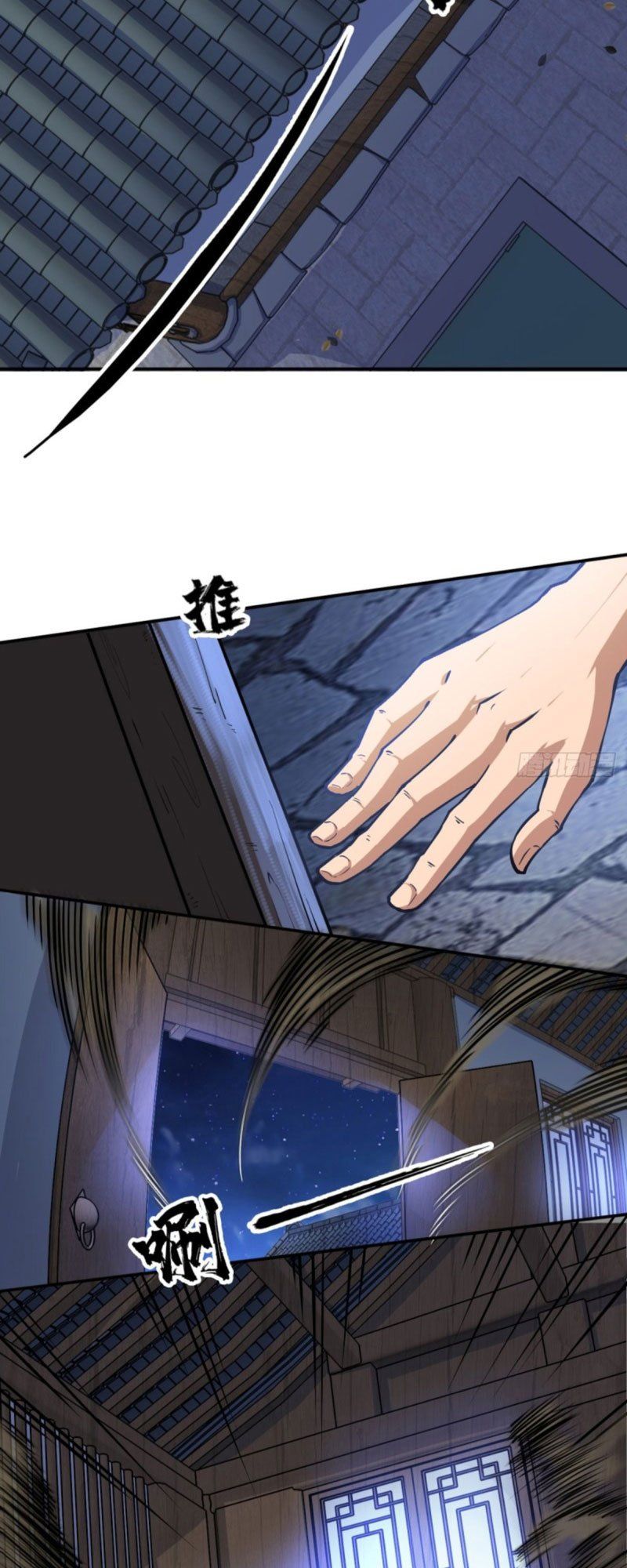 đọc truyện Tà Du Ký Chương 5 ảnh 21 tại Thiên Thai Truyện