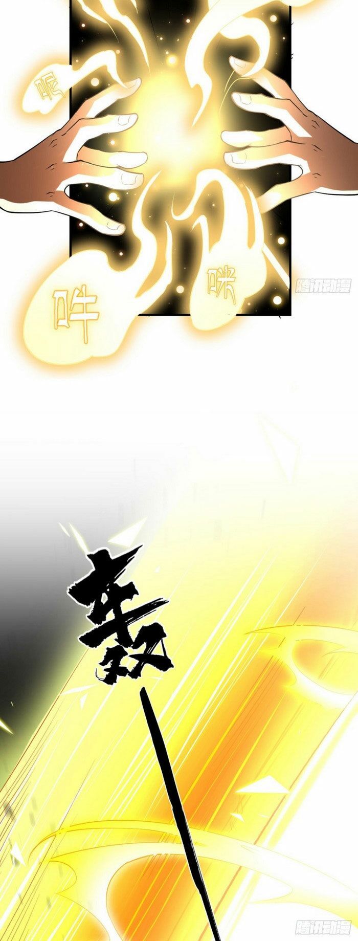 đọc truyện Tà Du Ký Chương 56 ảnh 21 tại Thiên Thai Truyện