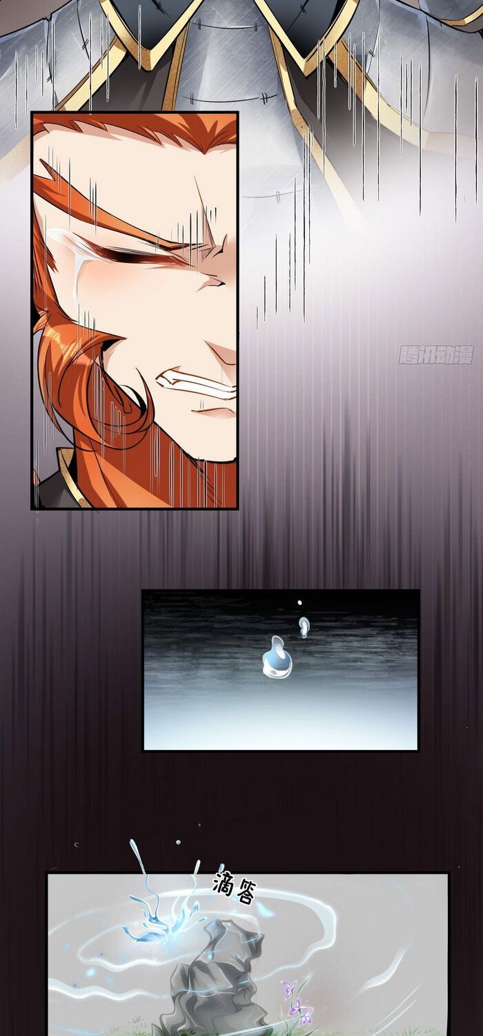 đọc truyện Tà Du Ký Chương 84 ảnh 30 tại Thiên Thai Truyện