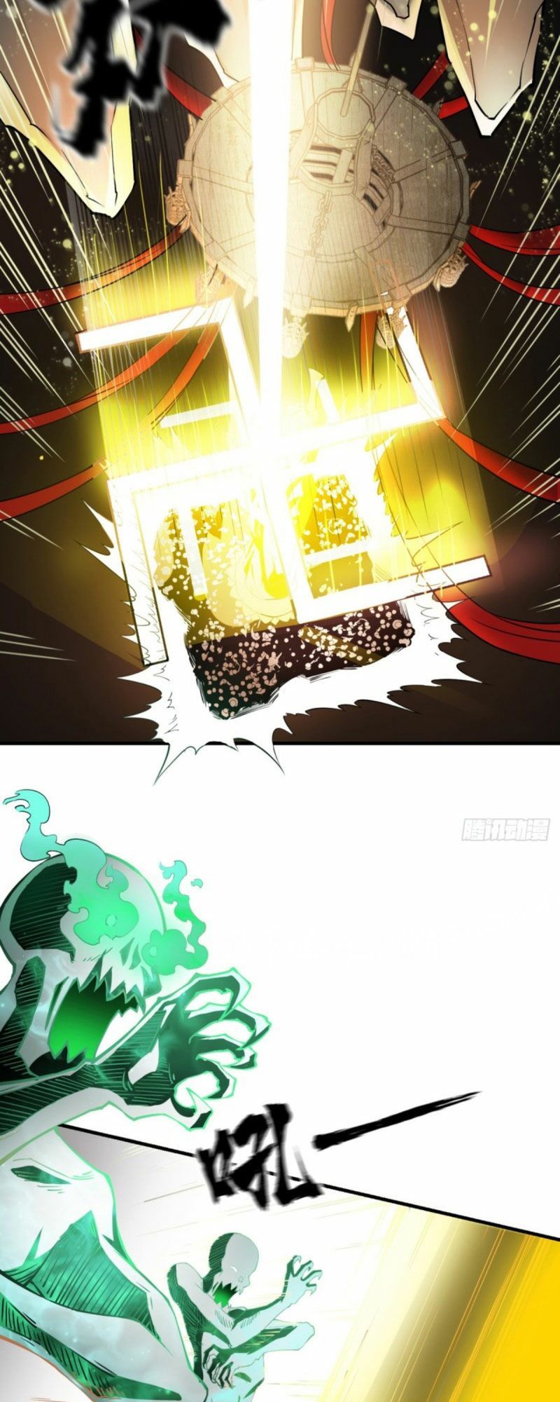 đọc truyện Tà Du Ký Chương 9 ảnh 6 tại Thiên Thai Truyện