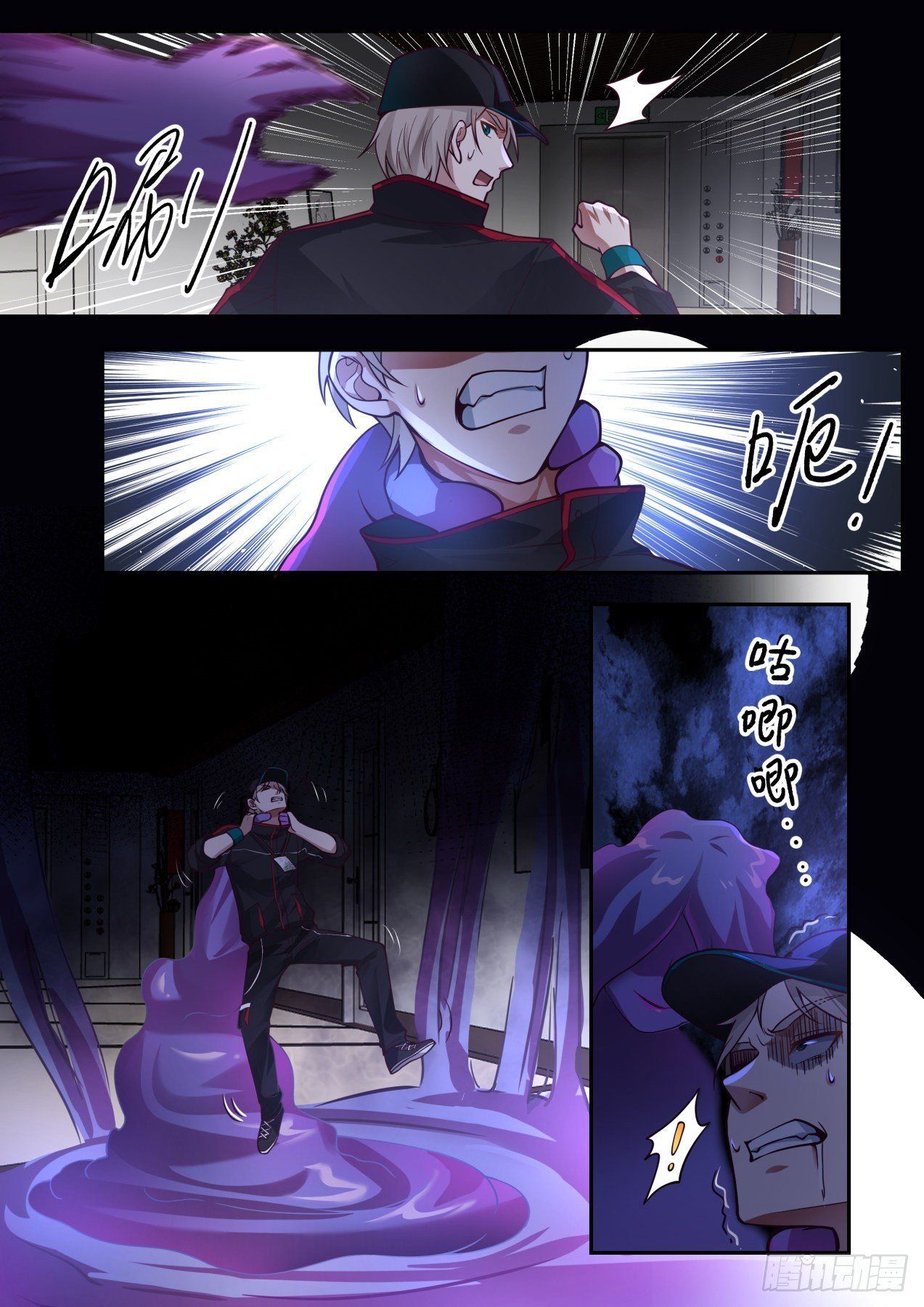 đọc truyện Ta Đưa Chuyển Phát Nhanh Được Ban Thưởng Thần Hào Chương 1 ảnh 12 tại Thiên Thai Truyện