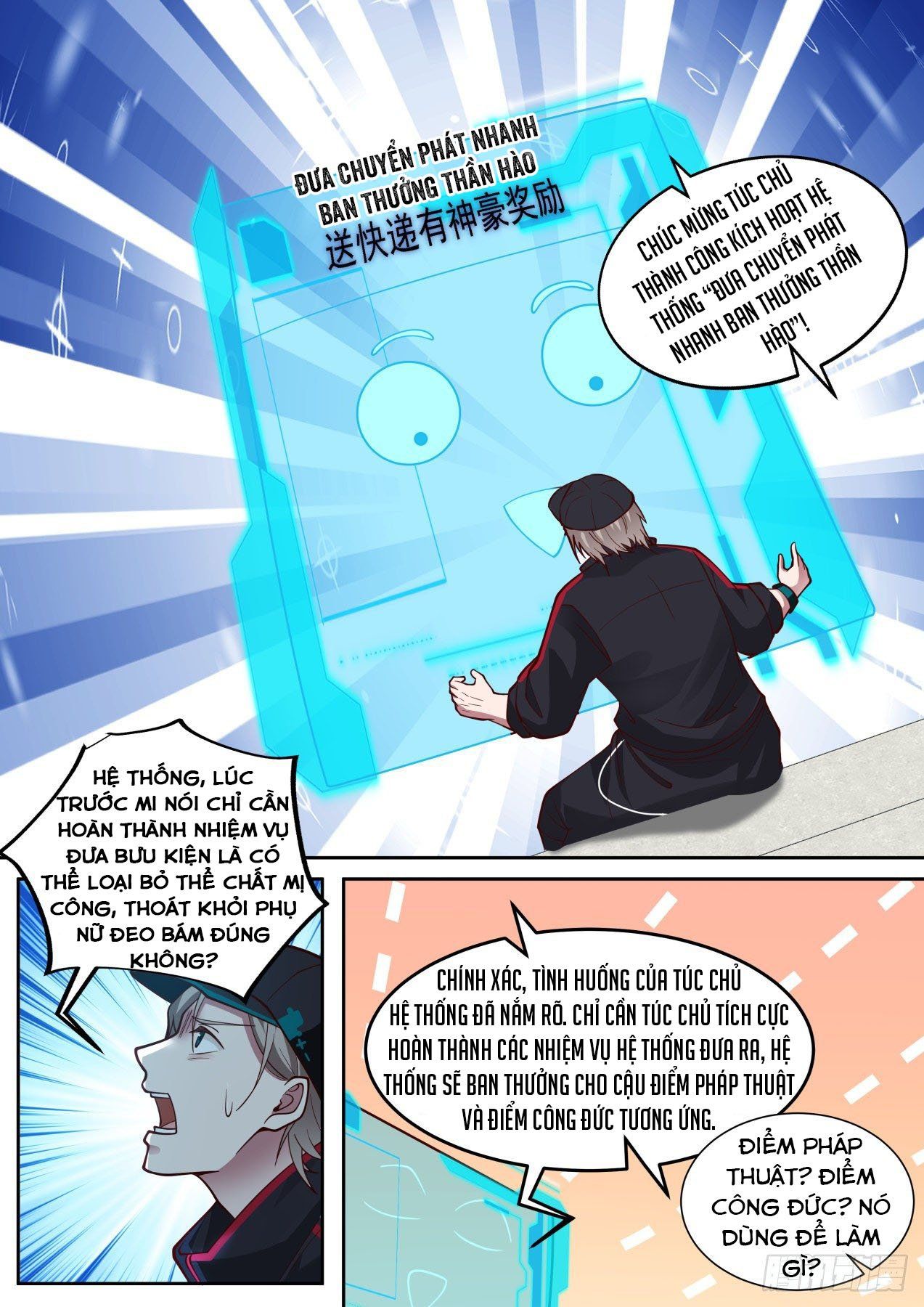 đọc truyện Ta Đưa Chuyển Phát Nhanh Được Ban Thưởng Thần Hào Chương 1 ảnh 18 tại Thiên Thai Truyện