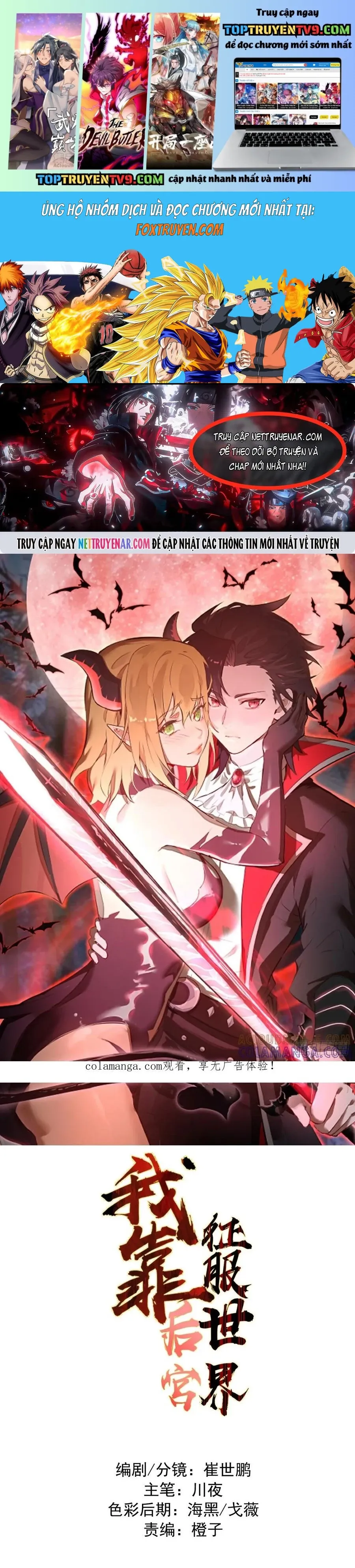 đọc truyện Ta Dựa Vào Hậu Cung Chinh Phục Thế Giới Chương 69 ảnh 3 tại Thiên Thai Truyện