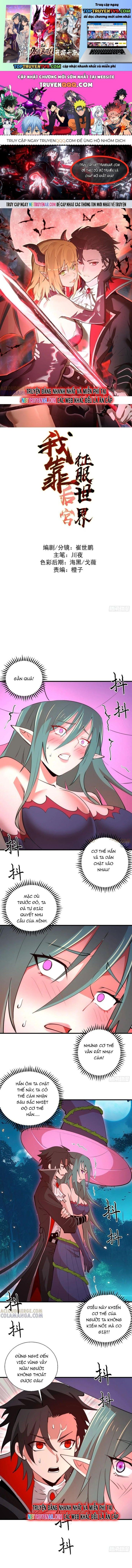 đọc truyện Ta Dựa Vào Hậu Cung Chinh Phục Thế Giới Chương 73 ảnh 3 tại Thiên Thai Truyện