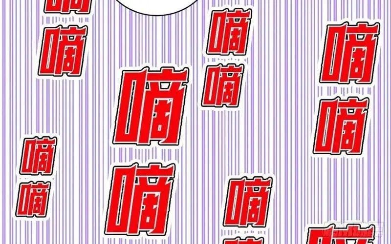 đọc truyện Ta Dựa Vào Hậu Cung Chinh Phục Thế Giới Chương 81 ảnh 94 tại Thiên Thai Truyện