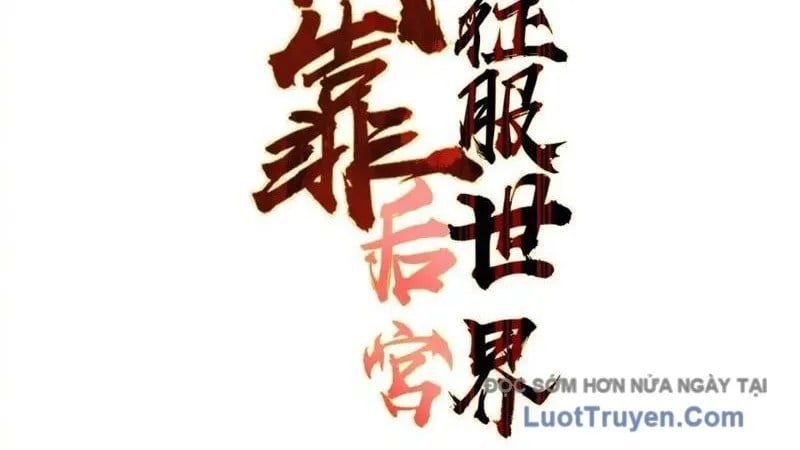 đọc truyện Ta Dựa Vào Hậu Cung Chinh Phục Thế Giới Chương 82 ảnh 8 tại Thiên Thai Truyện