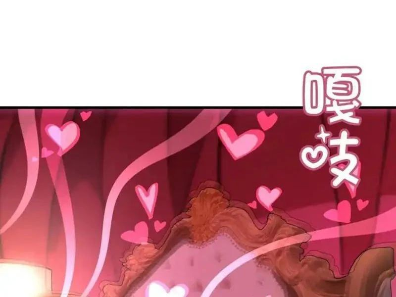 đọc truyện Ta Dựa Vào Hậu Cung Chinh Phục Thế Giới Chương 95 ảnh 4 tại Thiên Thai Truyện