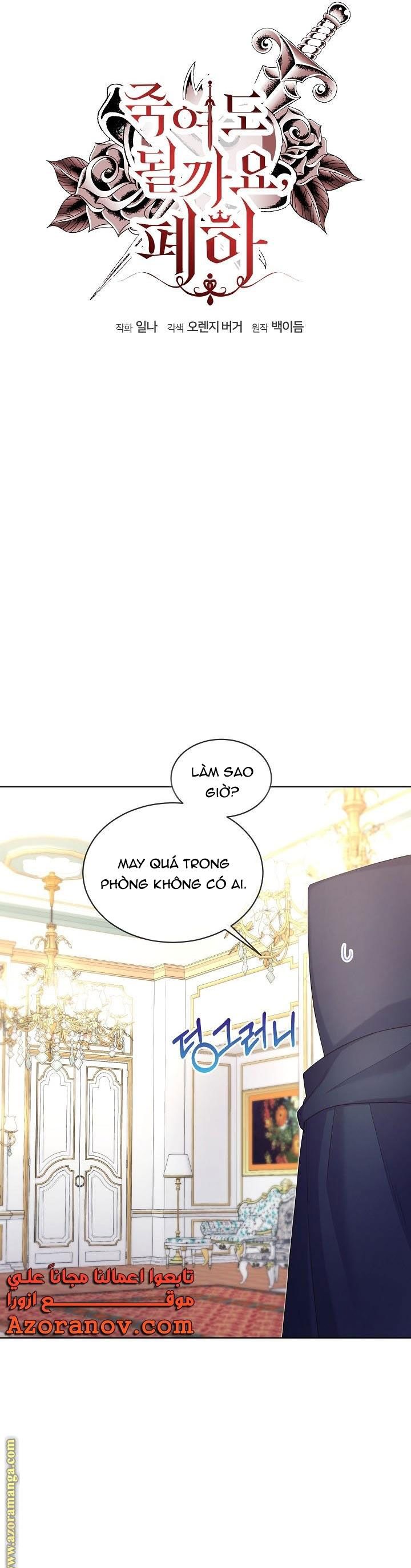 đọc truyện Ta Giết Ngài Được Chứ Bệ Hạ? Chương 14.1 ảnh 9 tại Thiên Thai Truyện