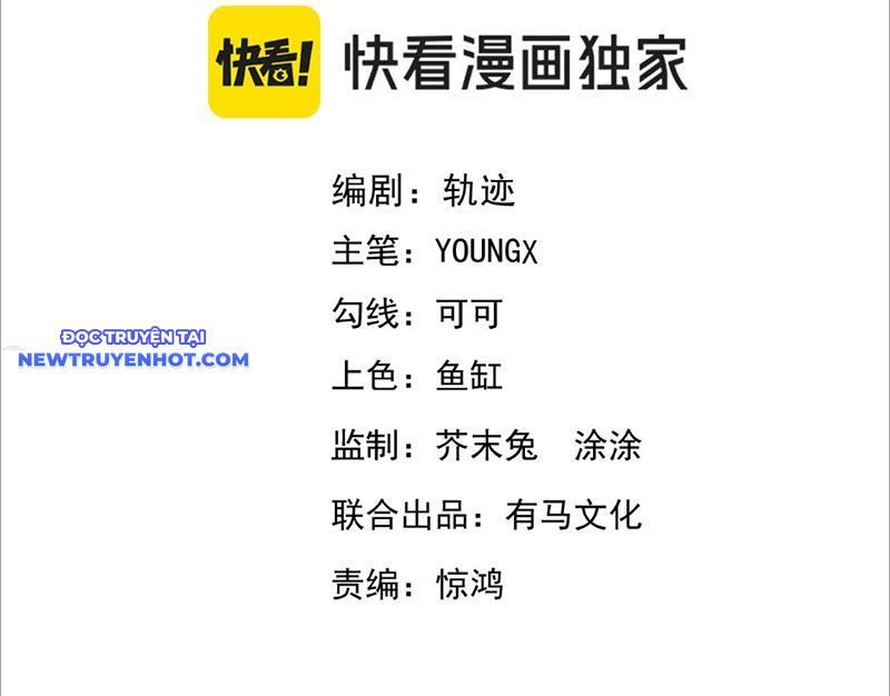 đọc truyện Ta Hoá Thân Ma Thần, Trở Thành Diệt Thế Cự Thú! Chương 1 ảnh 42 tại Thiên Thai Truyện