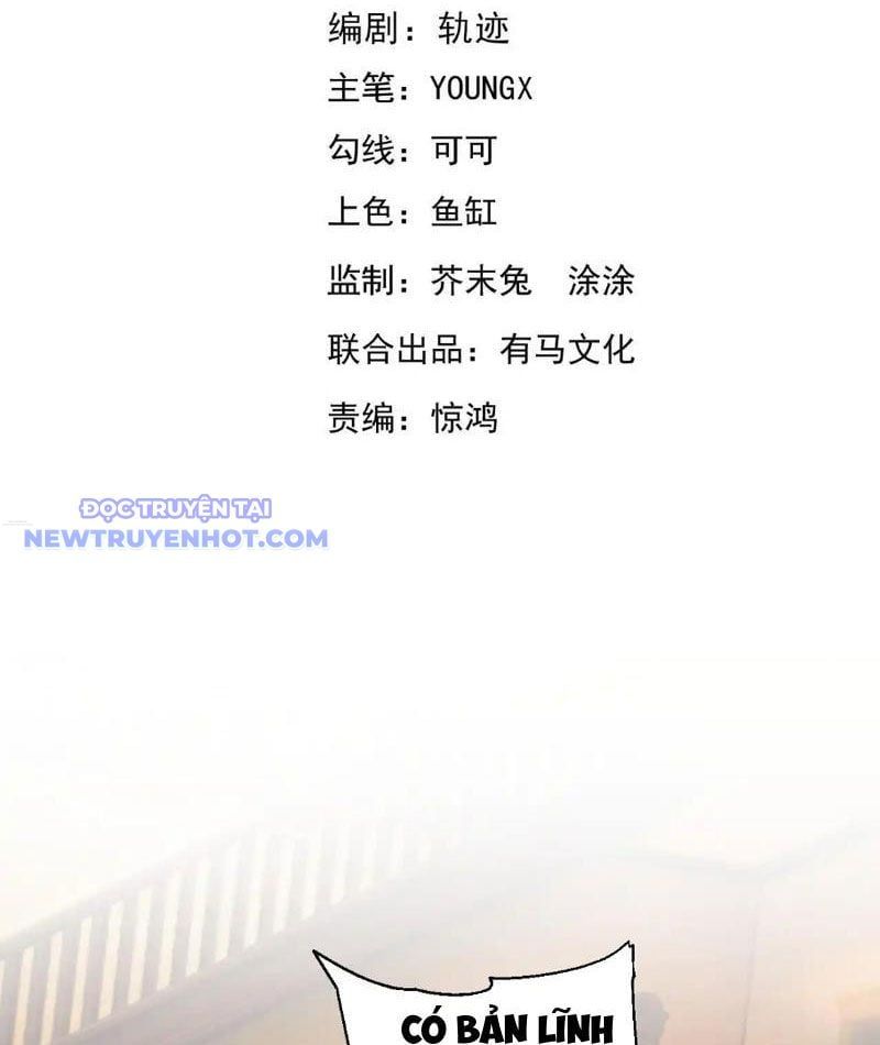 đọc truyện Ta Hoá Thân Ma Thần, Trở Thành Diệt Thế Cự Thú! Chương 14 ảnh 6 tại Thiên Thai Truyện