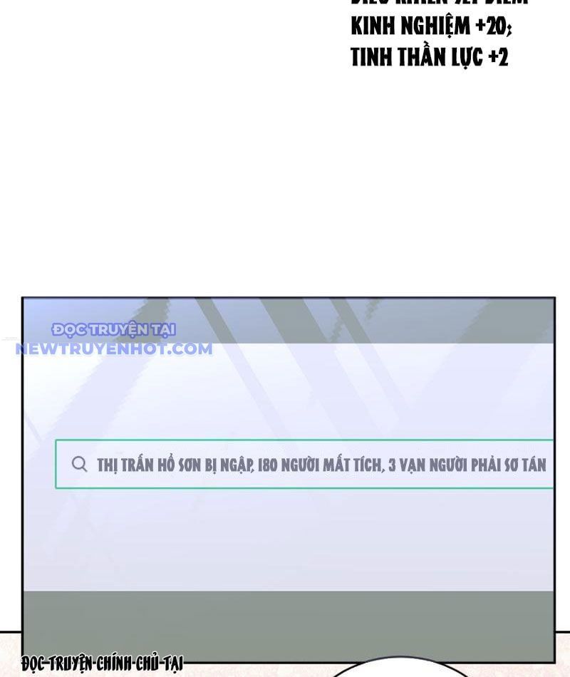 đọc truyện Ta Hoá Thân Ma Thần, Trở Thành Diệt Thế Cự Thú! Chương 16 ảnh 23 tại Thiên Thai Truyện