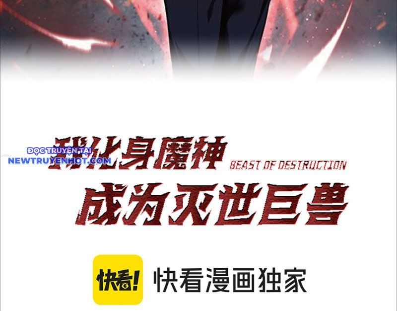 đọc truyện Ta Hoá Thân Ma Thần, Trở Thành Diệt Thế Cự Thú! Chương 2 ảnh 6 tại Thiên Thai Truyện