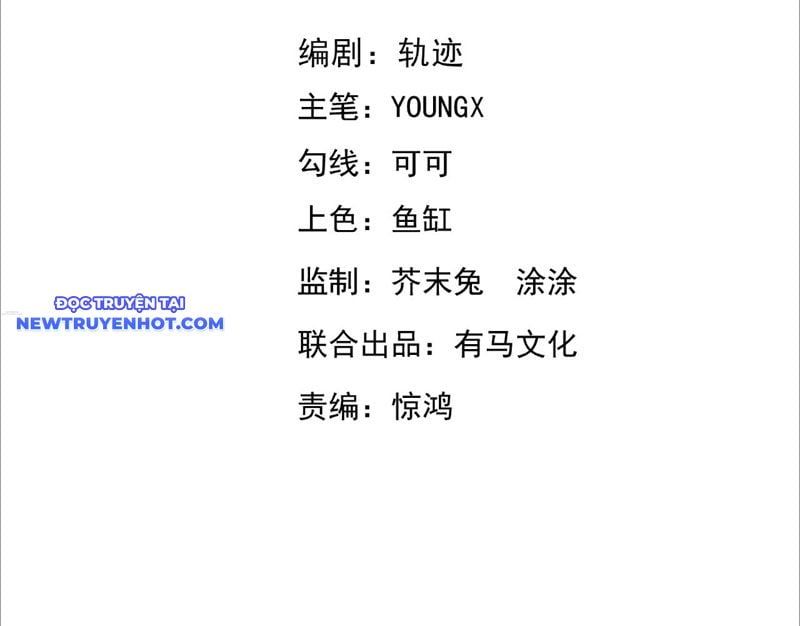 đọc truyện Ta Hoá Thân Ma Thần, Trở Thành Diệt Thế Cự Thú! Chương 2 ảnh 7 tại Thiên Thai Truyện