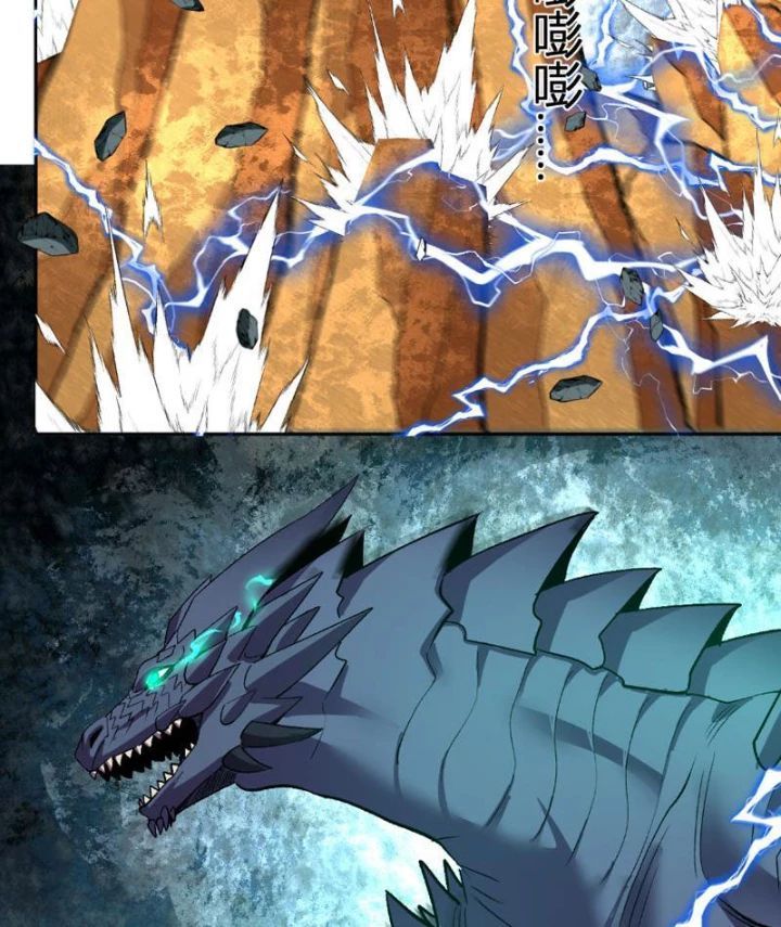 đọc truyện Ta Hoá Thân Ma Thần, Trở Thành Diệt Thế Cự Thú! Chương 37 ảnh 43 tại Thiên Thai Truyện