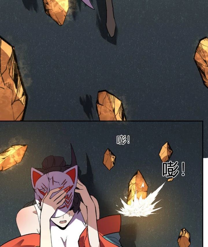 đọc truyện Ta Hoá Thân Ma Thần, Trở Thành Diệt Thế Cự Thú! Chương 37 ảnh 50 tại Thiên Thai Truyện