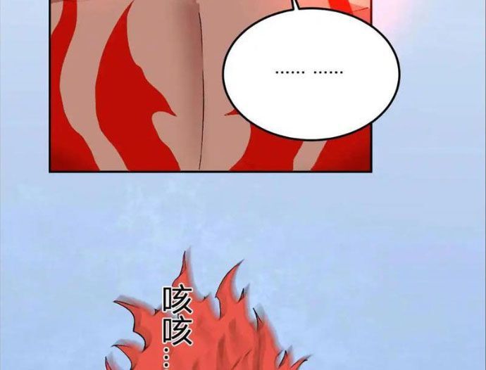 đọc truyện Ta Hoá Thân Ma Thần, Trở Thành Diệt Thế Cự Thú! Chương 39 ảnh 22 tại Thiên Thai Truyện