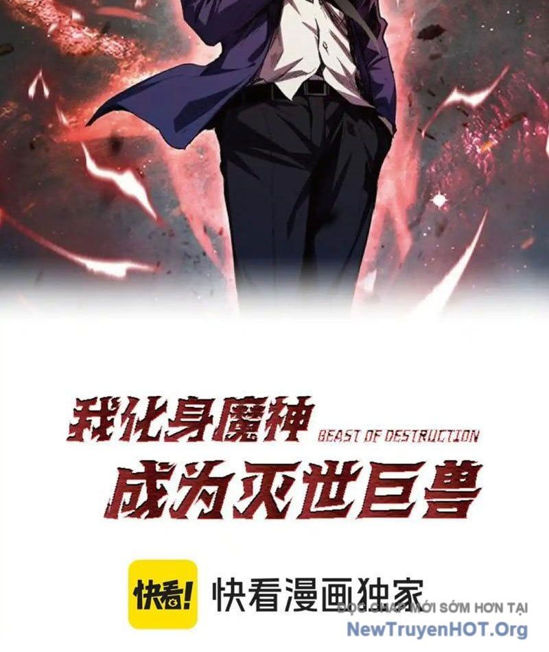 đọc truyện Ta Hoá Thân Ma Thần, Trở Thành Diệt Thế Cự Thú! Chương 42 ảnh 4 tại Thiên Thai Truyện