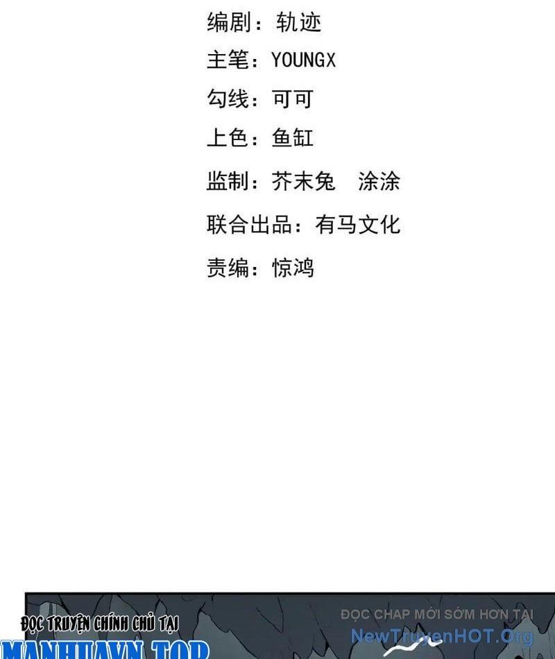 đọc truyện Ta Hoá Thân Ma Thần, Trở Thành Diệt Thế Cự Thú! Chương 42 ảnh 5 tại Thiên Thai Truyện