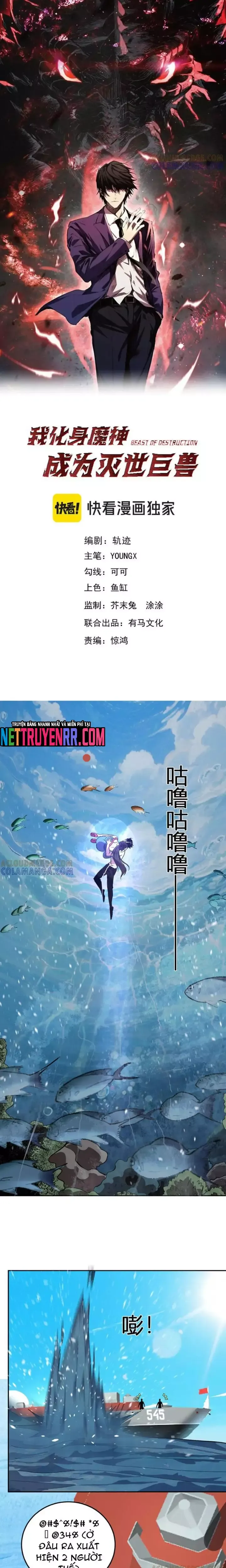 đọc truyện Ta Hoá Thân Ma Thần, Trở Thành Diệt Thế Cự Thú! Chương 43.1 ảnh 4 tại Thiên Thai Truyện