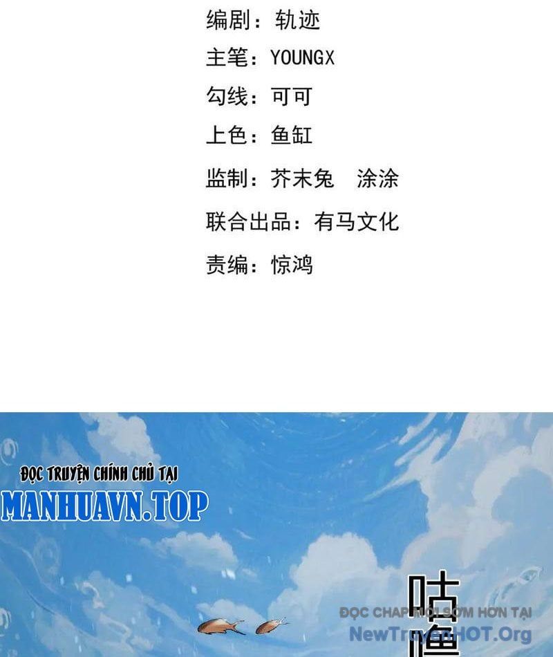 đọc truyện Ta Hoá Thân Ma Thần, Trở Thành Diệt Thế Cự Thú! Chương 44 ảnh 5 tại Thiên Thai Truyện