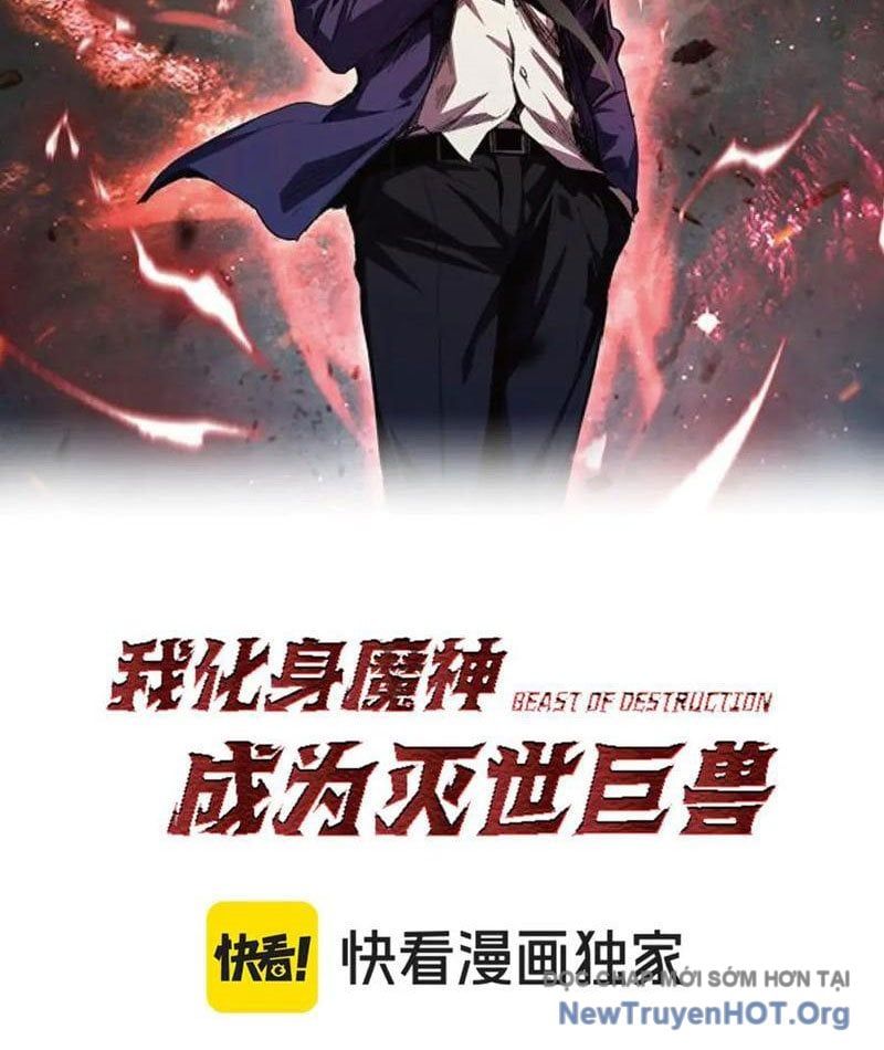 đọc truyện Ta Hoá Thân Ma Thần, Trở Thành Diệt Thế Cự Thú! Chương 46 ảnh 4 tại Thiên Thai Truyện