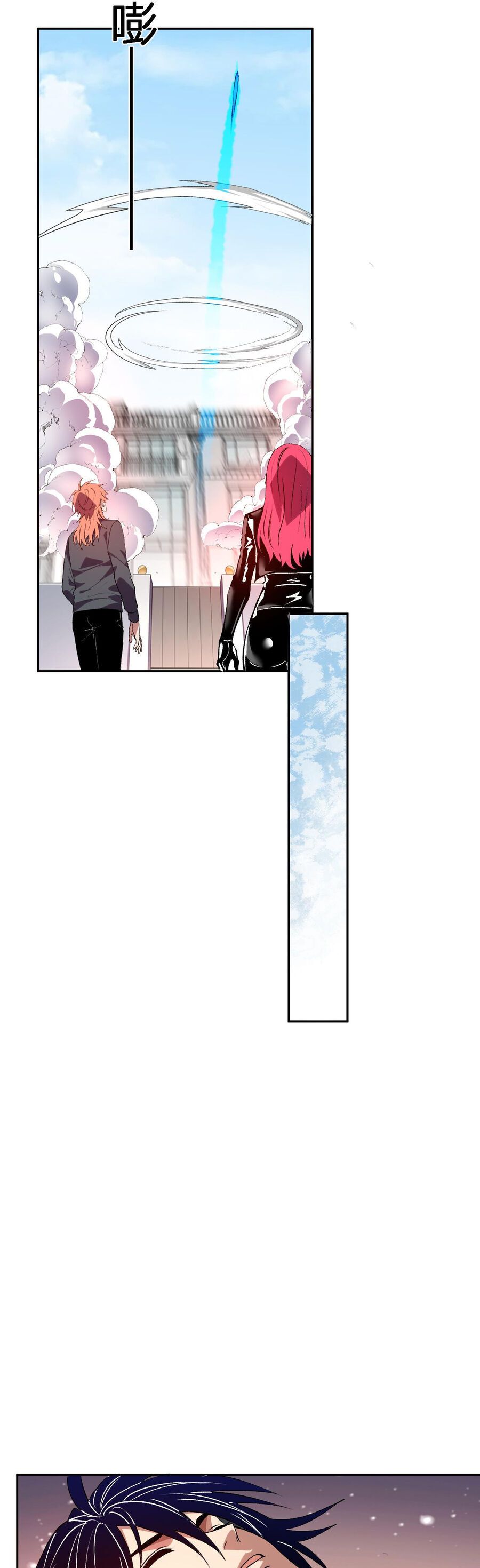 đọc truyện Ta Hoá Thân Ma Thần, Trở Thành Diệt Thế Cự Thú! Chương 52 ảnh 25 tại Thiên Thai Truyện