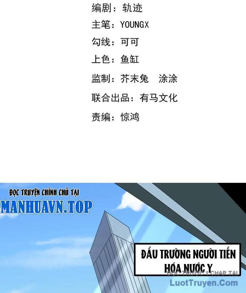 đọc truyện Ta Hoá Thân Ma Thần, Trở Thành Diệt Thế Cự Thú! Chương 53 ảnh 6 tại Thiên Thai Truyện