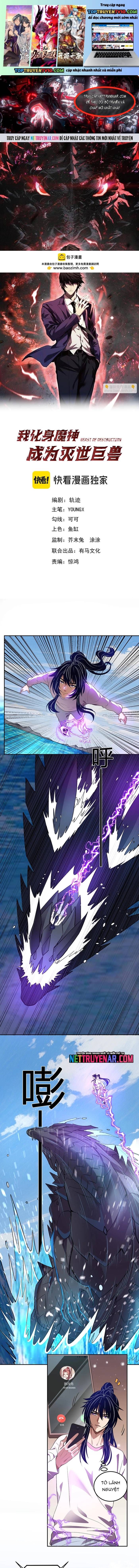 đọc truyện Ta Hoá Thân Ma Thần, Trở Thành Diệt Thế Cự Thú! Chương 56 ảnh 3 tại Thiên Thai Truyện