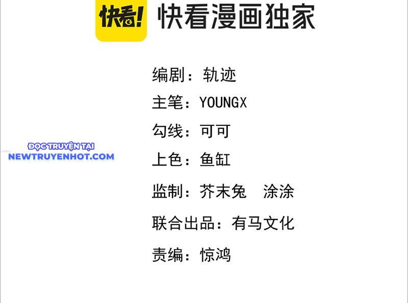 đọc truyện Ta Hoá Thân Ma Thần, Trở Thành Diệt Thế Cự Thú! Chương 6 ảnh 7 tại Thiên Thai Truyện