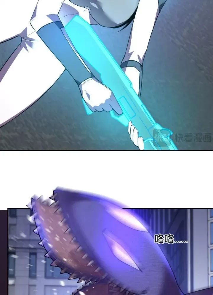 đọc truyện Ta Hoá Thân Ma Thần, Trở Thành Diệt Thế Cự Thú! Chương 61 ảnh 115 tại Thiên Thai Truyện