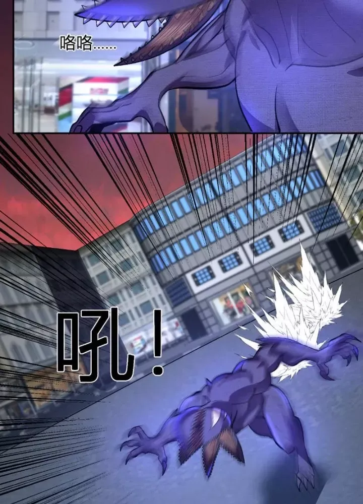 đọc truyện Ta Hoá Thân Ma Thần, Trở Thành Diệt Thế Cự Thú! Chương 61 ảnh 117 tại Thiên Thai Truyện