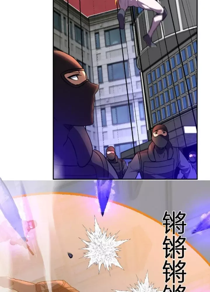 đọc truyện Ta Hoá Thân Ma Thần, Trở Thành Diệt Thế Cự Thú! Chương 61 ảnh 19 tại Thiên Thai Truyện