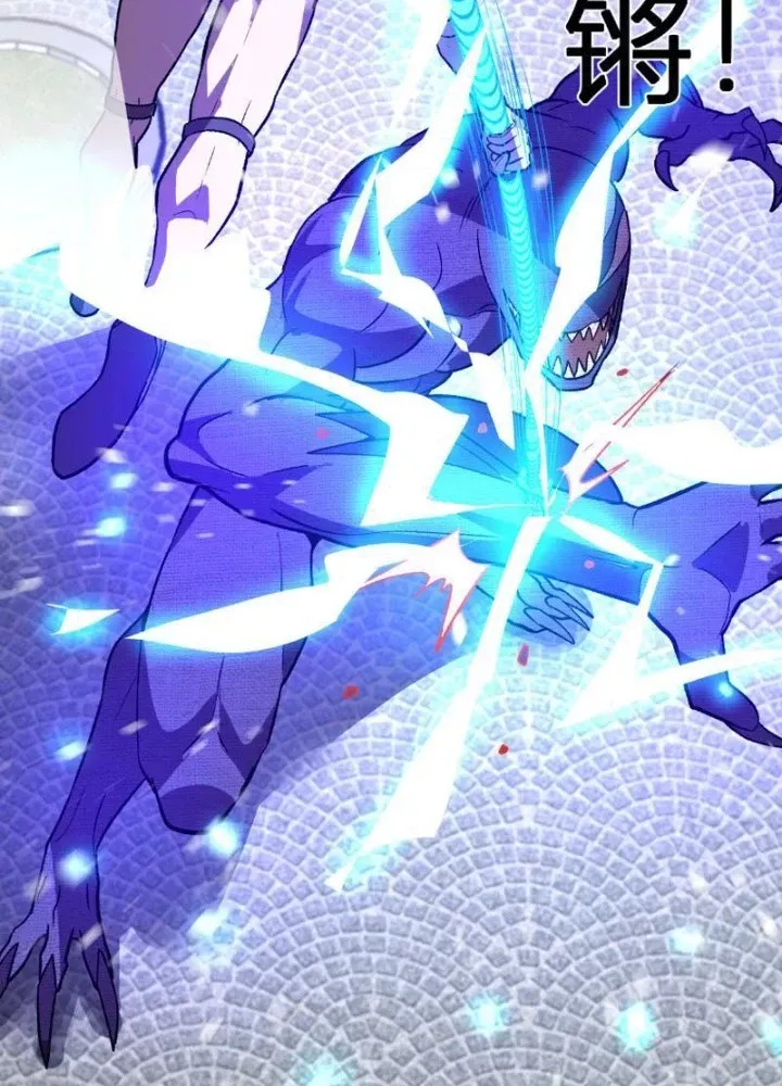 đọc truyện Ta Hoá Thân Ma Thần, Trở Thành Diệt Thế Cự Thú! Chương 61 ảnh 41 tại Thiên Thai Truyện