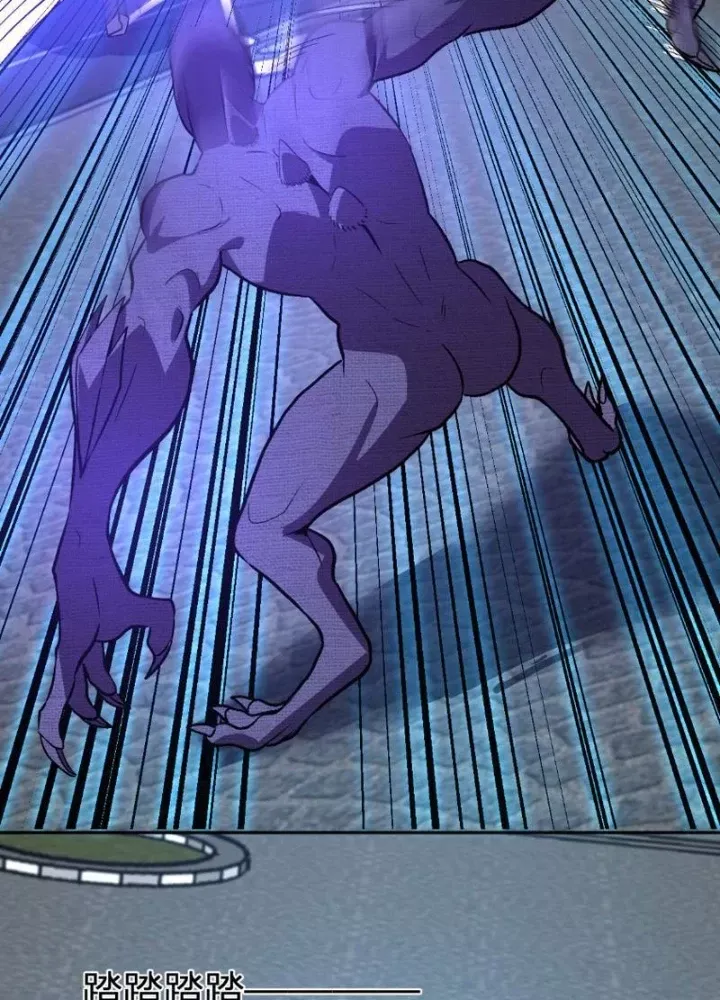 đọc truyện Ta Hoá Thân Ma Thần, Trở Thành Diệt Thế Cự Thú! Chương 61 ảnh 47 tại Thiên Thai Truyện