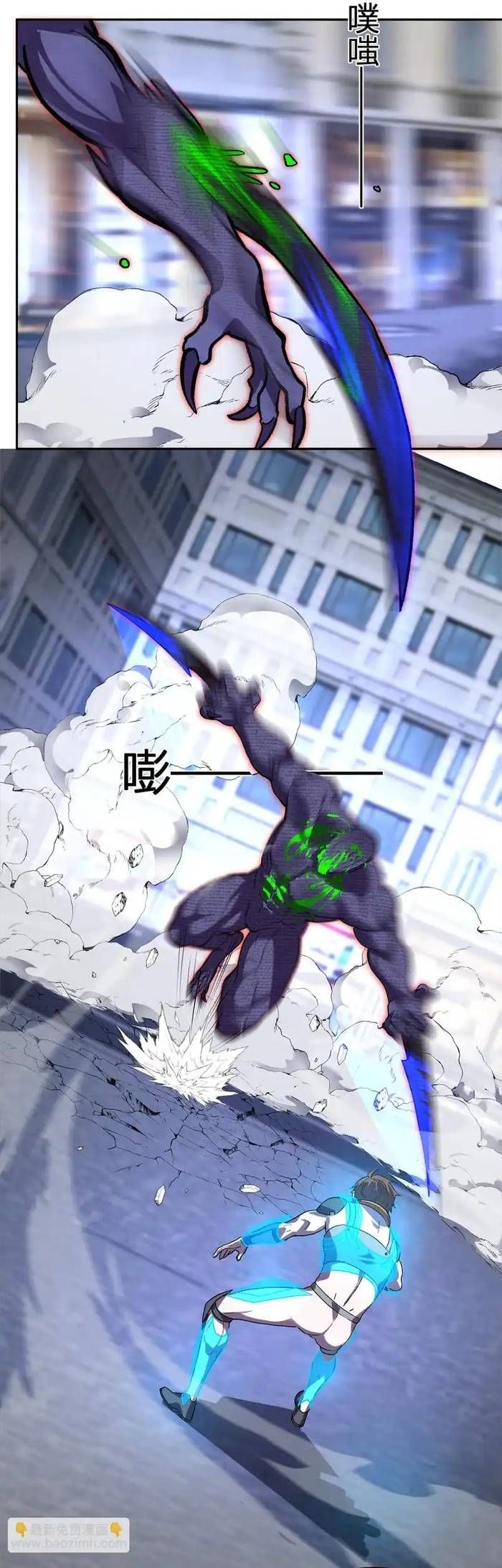 đọc truyện Ta Hoá Thân Ma Thần, Trở Thành Diệt Thế Cự Thú! Chương 63 ảnh 16 tại Thiên Thai Truyện