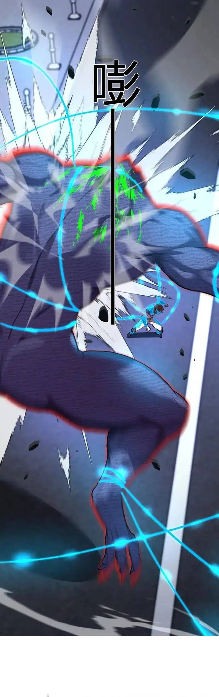 đọc truyện Ta Hoá Thân Ma Thần, Trở Thành Diệt Thế Cự Thú! Chương 63 ảnh 19 tại Thiên Thai Truyện