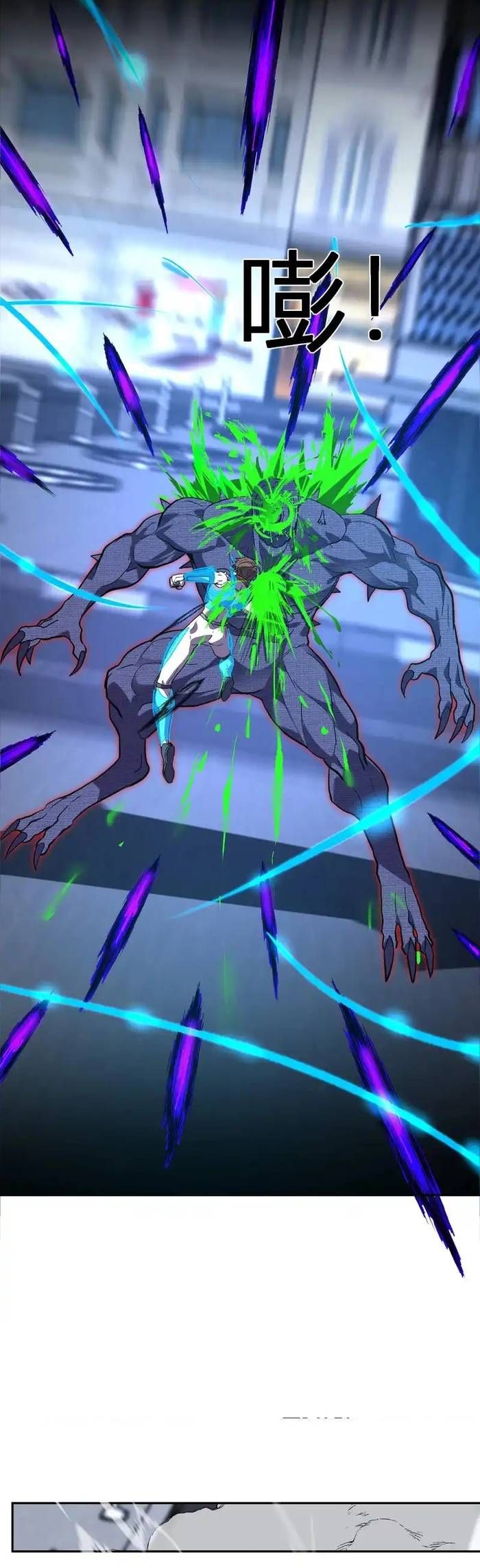 đọc truyện Ta Hoá Thân Ma Thần, Trở Thành Diệt Thế Cự Thú! Chương 63 ảnh 24 tại Thiên Thai Truyện