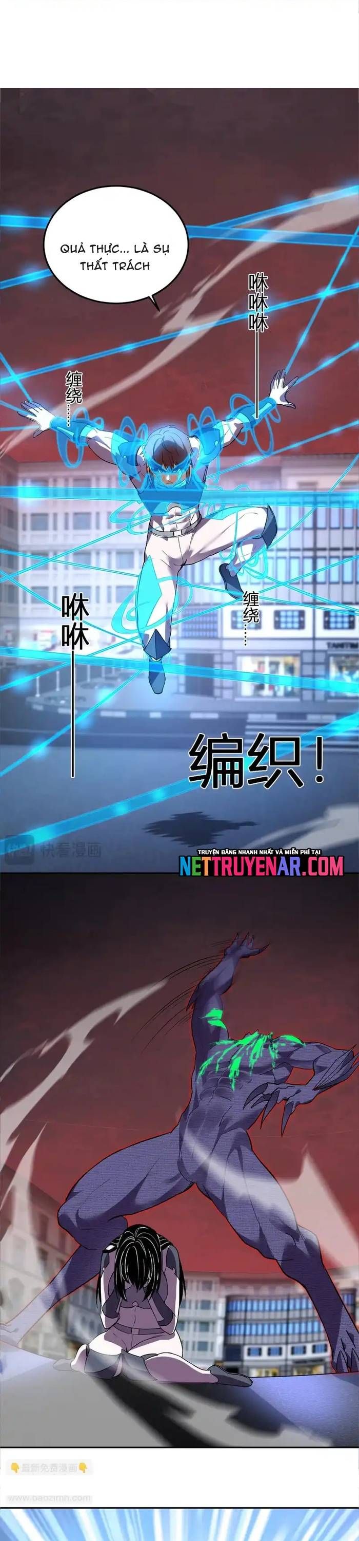 đọc truyện Ta Hoá Thân Ma Thần, Trở Thành Diệt Thế Cự Thú! Chương 63 ảnh 7 tại Thiên Thai Truyện