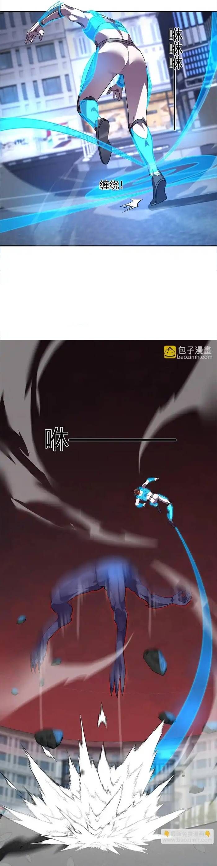 đọc truyện Ta Hoá Thân Ma Thần, Trở Thành Diệt Thế Cự Thú! Chương 63 ảnh 11 tại Thiên Thai Truyện