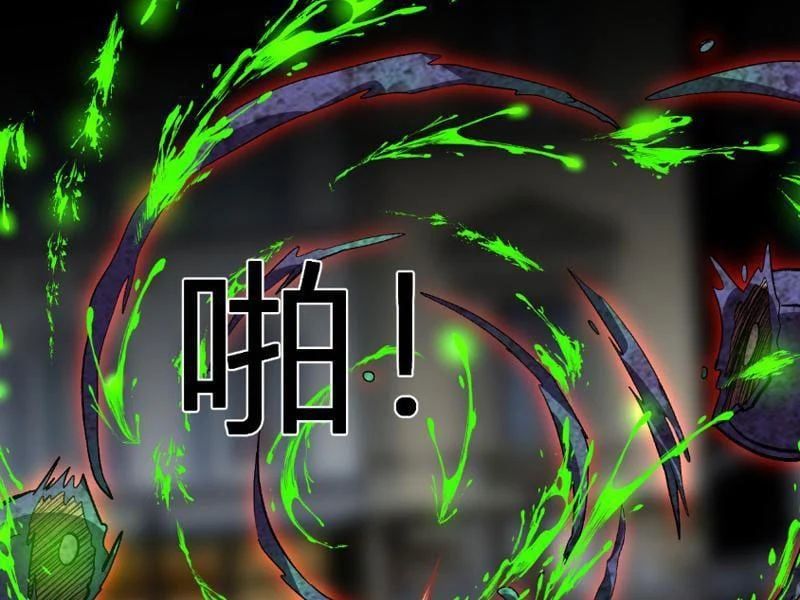 đọc truyện Ta Hoá Thân Ma Thần, Trở Thành Diệt Thế Cự Thú! Chương 64 ảnh 74 tại Thiên Thai Truyện