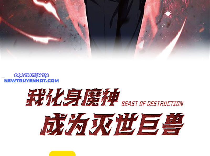 đọc truyện Ta Hoá Thân Ma Thần, Trở Thành Diệt Thế Cự Thú! Chương 7 ảnh 6 tại Thiên Thai Truyện