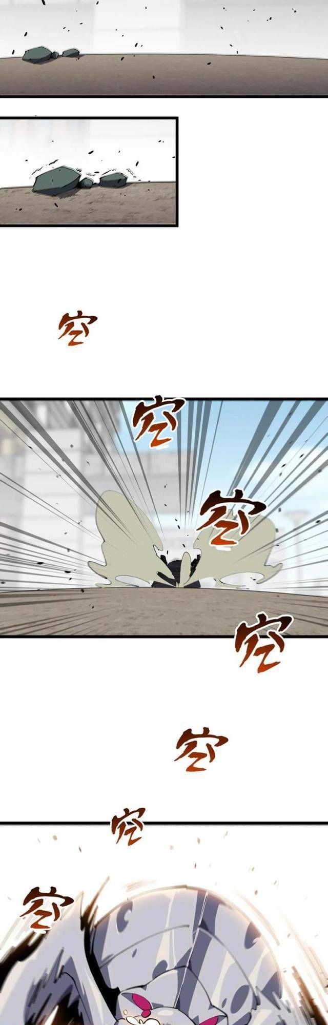 đọc truyện Ta Học Trảm Thần Trong Bệnh Viện Tâm Thần Chương 108 ảnh 6 tại Thiên Thai Truyện